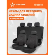 Чехлы для сидений универсал. 