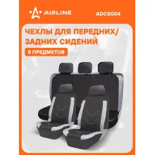 Чехлы для сидений универсал. 