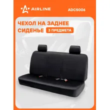 Чехол защитный для задн.сиденья, универсал.(3 предм.), влагозащит. полиэстер, черный ADCS006 AIRLINE