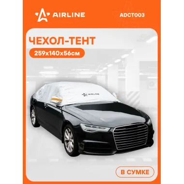 Тент для автомобиля (крыша, окна) защитный от дождя и снега влагооталкивающий универсальный серый ADCT003