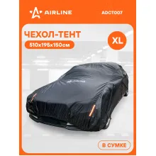 Тент чехол для автомобиля с боковой молнией универсальный защитный от дождя и снега влагоотталкивающий укрывной черный