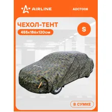 Тент чехол для автомобиля универсальный защитный от дождя и снега S (455х186х120см) летний камуфляж ADCT008