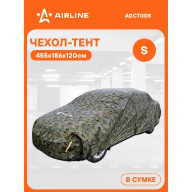Тент чехол для автомобиля универсальный защитный от дождя и снега S (455х186х120см) летний камуфляж ADCT008