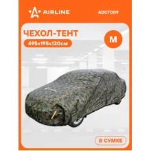 Тент чехол для автомобиля с боковой молнией универсальный защитный от дождя и снега влагооталкивающий укрывной M