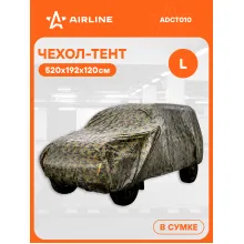 Тент чехол для автомобиля универсальный защитный от дождя и снега L (520х192х120см) летний камуфляж ADCT010