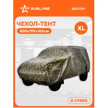 Тент чехол для автомобиля универсальный защитный от дождя и снега XL(500*195*160см) летний камуфляж ADCT011