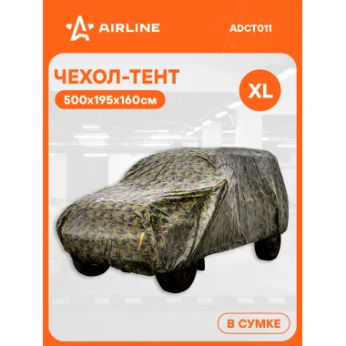 Тент чехол для автомобиля универсальный защитный от дождя и снега XL(500*195*160см) летний камуфляж ADCT011