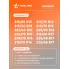 Цепи противоскольжения на колеса R15 - R17 2 шт ADCW005