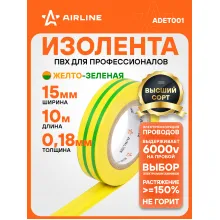 Изолента желто-зеленая ПВХ, 10 мх15 мм AIRLINE ADET001