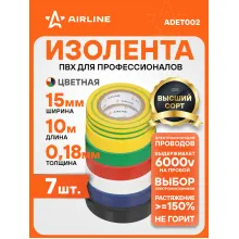 Изолента ПВХ, набор 7 шт 10 мх19 мм AIRLINE ADET002