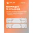 Рамки для номера автомобиля PRO силиконовая, 2 шт, белые AIRLINE ADFC036