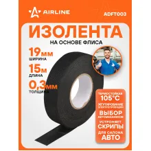 Изолента для жгутирования проводки 15 мх19 мм AIRLINE ADFT003