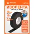 Изолента для жгутирования проводки 15 мх19 мм AIRLINE ADFT003