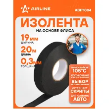 Изолента для жгутирования проводки 20 мх19 мм AIRLINE ADFT004