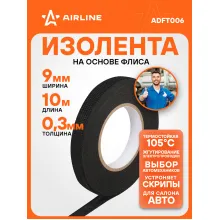Изолента для жгутирования проводки 10 мх9 мм AIRLINE ADFT006