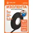 Изолента для жгутирования проводки 20 мх9 мм AIRLINE ADFT008