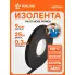 Изолента для жгутирования проводки 25 мх9 мм AIRLINE ADFT009