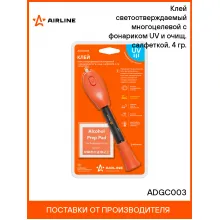 Клей светоотверждаемый многоцелевой c фонариком UV и очищ. салфеткой, 4 гр. ADGC003 AIRLINE