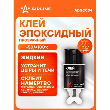 Клей эпоксидный, жидкий двухкомпонентный,шприц, прозрачный, 2*3 мл. ADGC004 AIRLINE