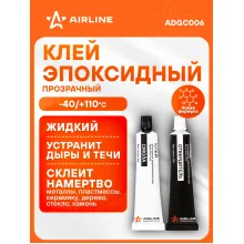 Клей эпоксидный, жидкий двухкомпонентный, тюбики, прозрачный, 2*28 г. ADGC006 AIRLINE