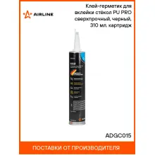 Клей-герметик для вклейки стёкол PU PRO сверхпрочный, черный, 310 мл. картридж ADGC015 AIRLINE