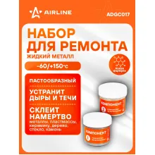 Клей эпоксидный 