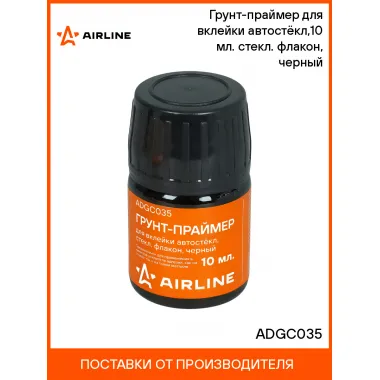 Грунт-праймер для вклейки автостёкл,10 мл. стекл. флакон, черный ADGC035 AIRLINE