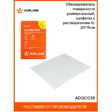 Обезжириватель поверхности универсальный, салфетка с растворителем 5г. ,20*15см ADGC038 AIRLINE