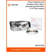 Лента-герметик для вклейки стёкол фар и фонарей, бутиленовая, d 7.9*5,5м, черная ADGC047 AIRLINE