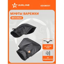 Муфты-варежки (рукавицы) на руль мото-электротехники, велосипеда, самоката, черные ADGM001 AIRLINE