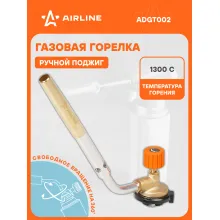 Насадка на цанговый баллон газовой горелки с ручным поджигом, сопло D12*130мм AIRLINE ADGT002