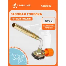 Газовая горелка с ручным поджигом на цанговый баллон, сопло D12*108мм AIRLINE ADGT003