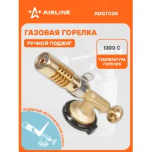 Насадка с соплом на газовый баллон, D20*60мм AIRLINE ADGT004