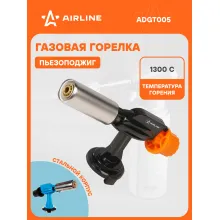 Газовая горелка с пьезоподжигом на цанговый баллон, сопло D22*55мм AIRLINE ADGT005
