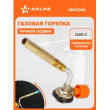 Газовая горелка с ручным поджигом на цанговый баллон, сопло D12*108мм AIRLINE ADGT008