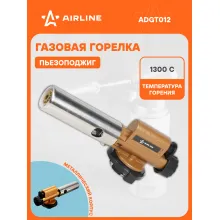 Газовая горелка насадка с пьезоподжигом на цанговый баллон, сопло D20*70 мм AIRLINE ADGT012