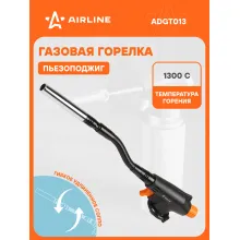 Насадка на цанговый баллон газовой горелки с пьезоподжигом, сопло D12 *110 мм AIRLINE ADGT013