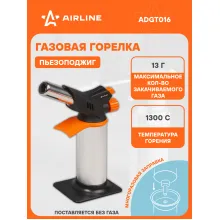 Газовая горелка с пьезоподжигом с баллоном, сопло D22мм AIRLINE ADGT016