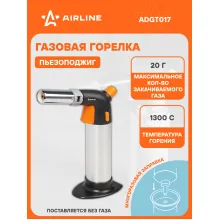 Газовая горелка с пьезоподжигом с пустым баллоном, сопло D22мм AIRLINE ADGT017