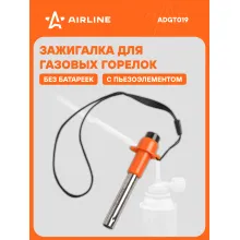 Пьезозажигалка для газовых горелок, на шнурке AIRLINE ADGT019