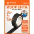 Изолента ХБ прорезиненная 4 мх19 мм AIRLINE ADHB001