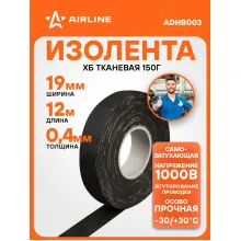 Изолента ХБ прорезиненная 12 мх19 мм AIRLINE ADHB003