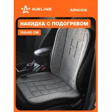 Накидка на переднее сиденье автомобиля с подогревом 100х50 см AIRLINE ADHC016