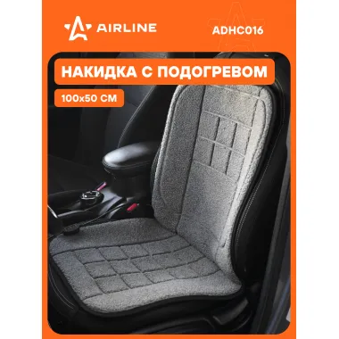 Накидка на переднее сиденье автомобиля с подогревом 100х50 см AIRLINE ADHC016