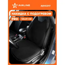 Накидка на переднее сиденье автомобиля с подогревом 118х49 см PRO AIRLINE ADHC017