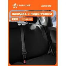 Накидки на сиденья автомобиля с подогревом универсальный см PRO универсальный комплект / чехлы для автомобильных