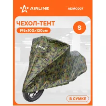 Чехол для мотоцикла тент защитный S 195х100х120см, универсальный от дождя и снега влагооталкивающий, летний камуфляж