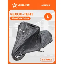 Чехол-тент на мотоцикл защитный L (250х100х120см), люверс под замок, черный ADMC012 AIRLINE