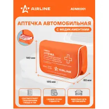 Аптечка дорожная автомобильная, органайзер в автомобиль / в сумке ADMK001 AIRLINE