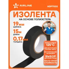 Изолента для жгутирования проводки термостойкая 15 мх19 мм AIRLINE ADPT002
